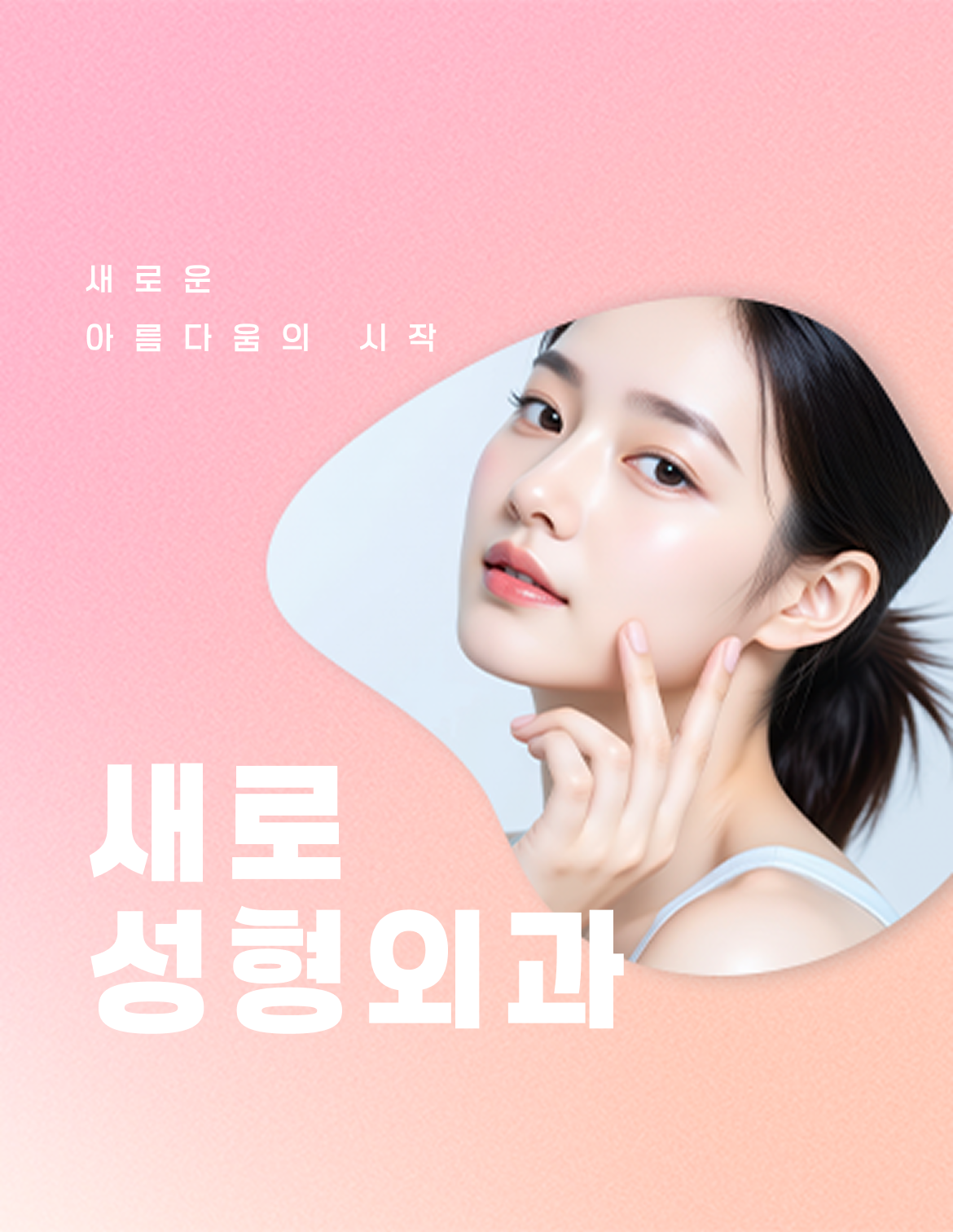 메인 배너 배경 이미지