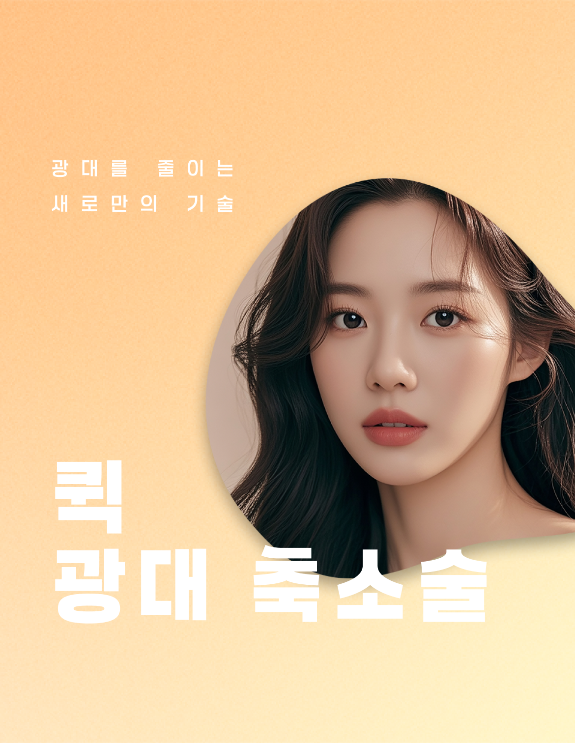 메인 배너 배경 이미지