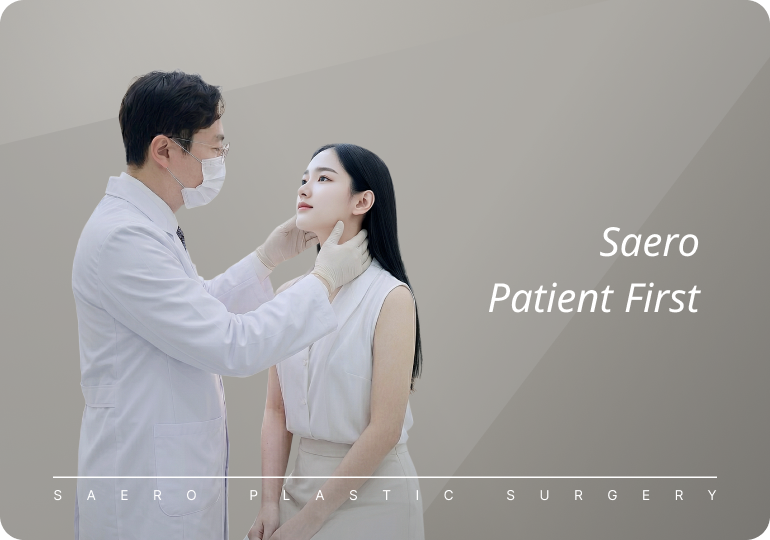환자 중심의 서비스