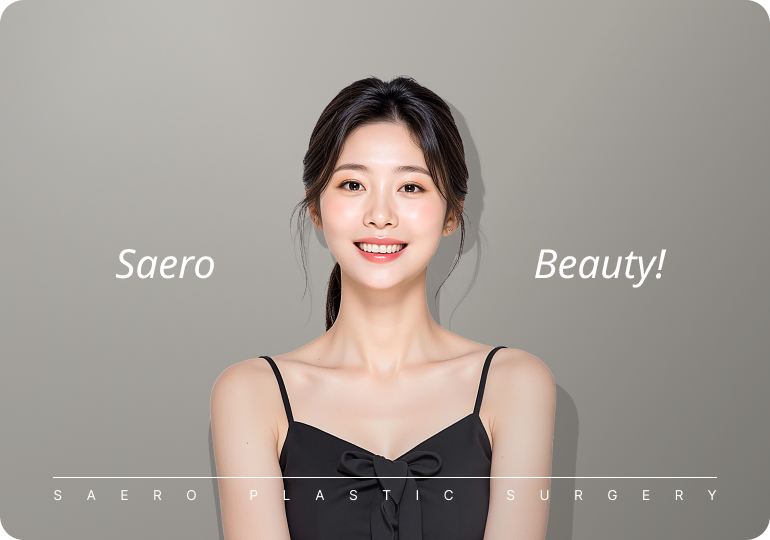 자연스러운 결과