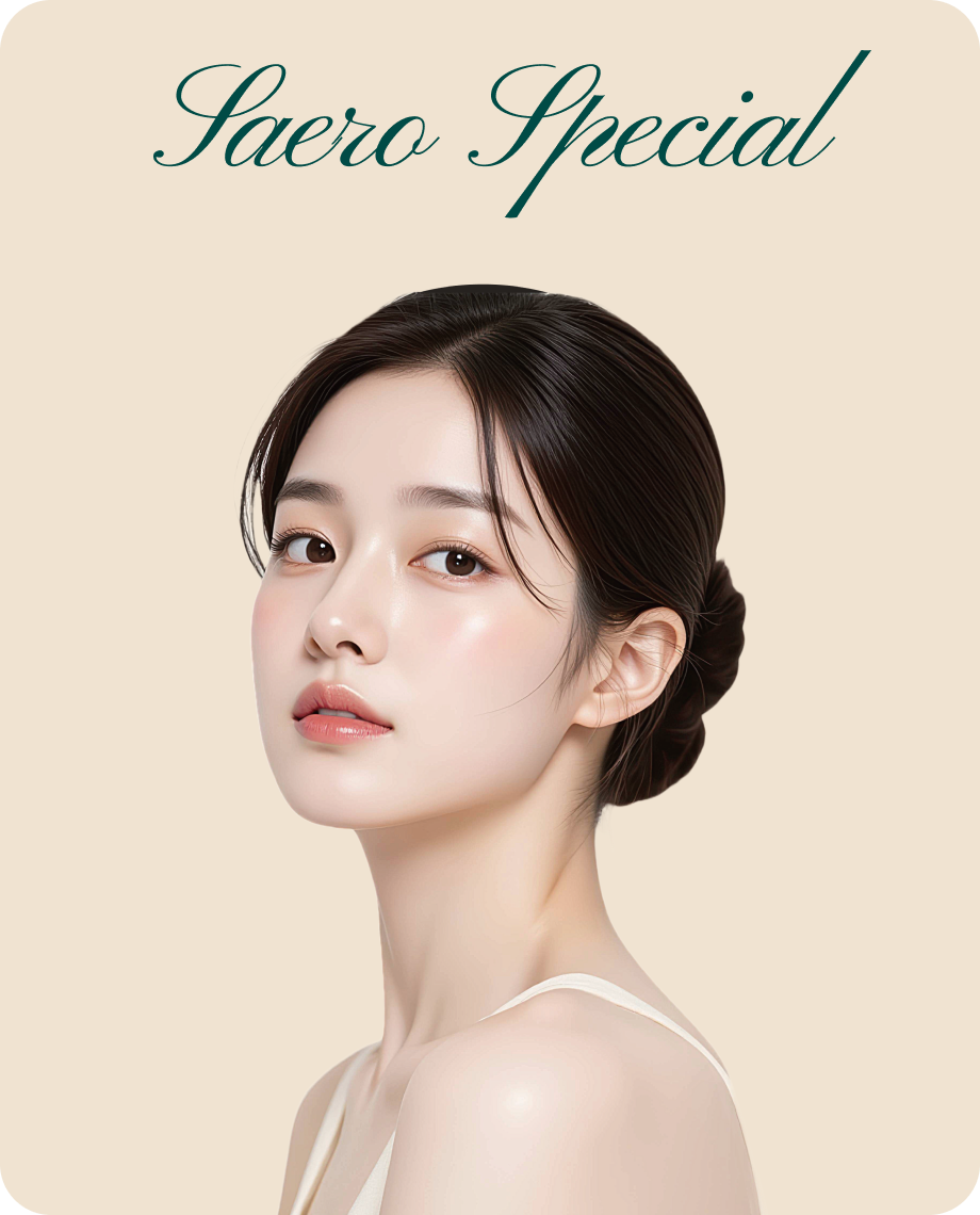 얼굴 중심을 높이는 코 수술