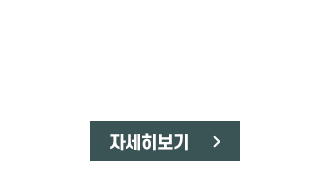 찾아오시는길